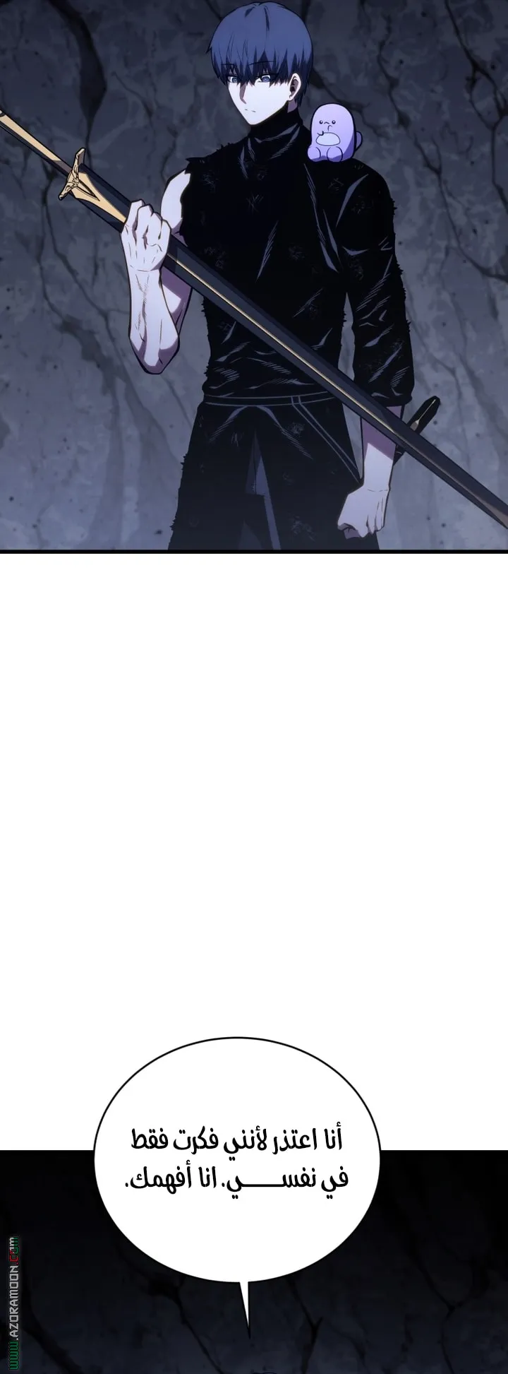 Read The Swordmaster's Son AR Manga Online