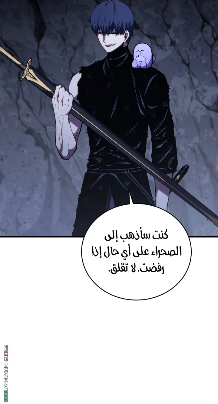 Read The Swordmaster's Son AR Manga Online