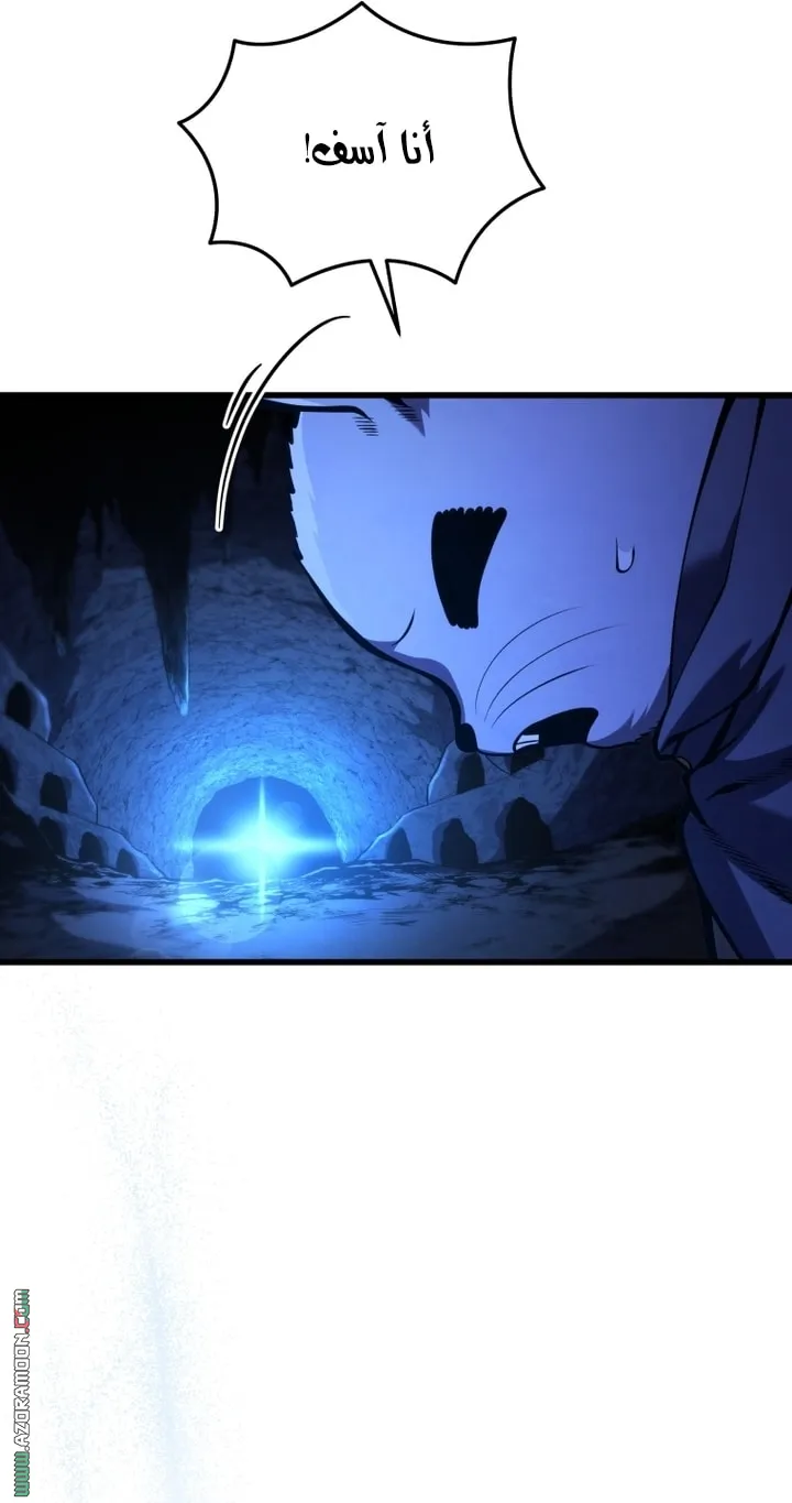 Read The Swordmaster's Son AR Manga Online
