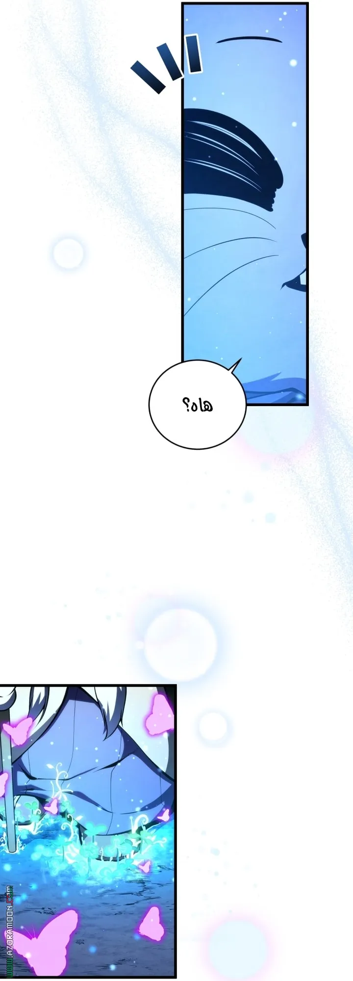 Read The Swordmaster's Son AR Manga Online