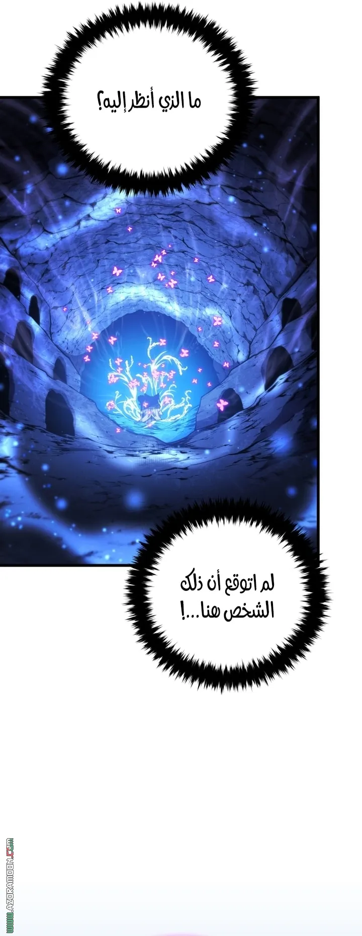 Read The Swordmaster's Son AR Manga Online