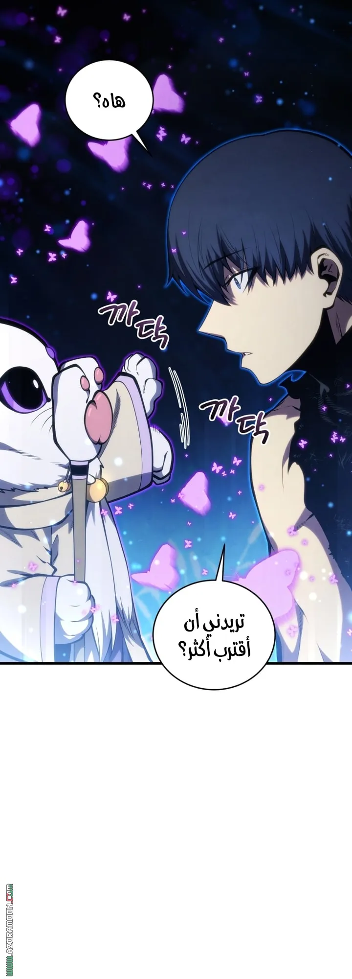 Read The Swordmaster's Son AR Manga Online
