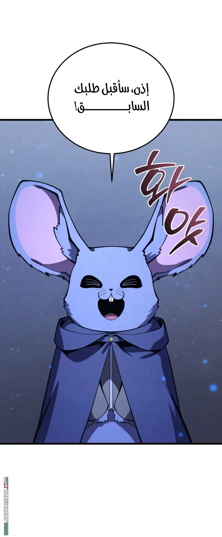 Read The Swordmaster's Son AR Manga Online