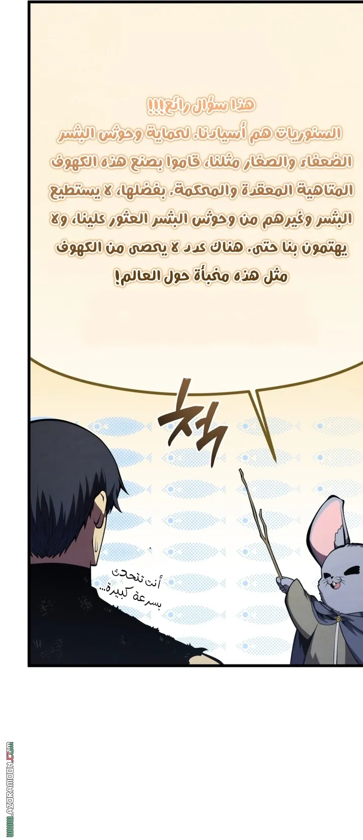 Read The Swordmaster's Son AR Manga Online