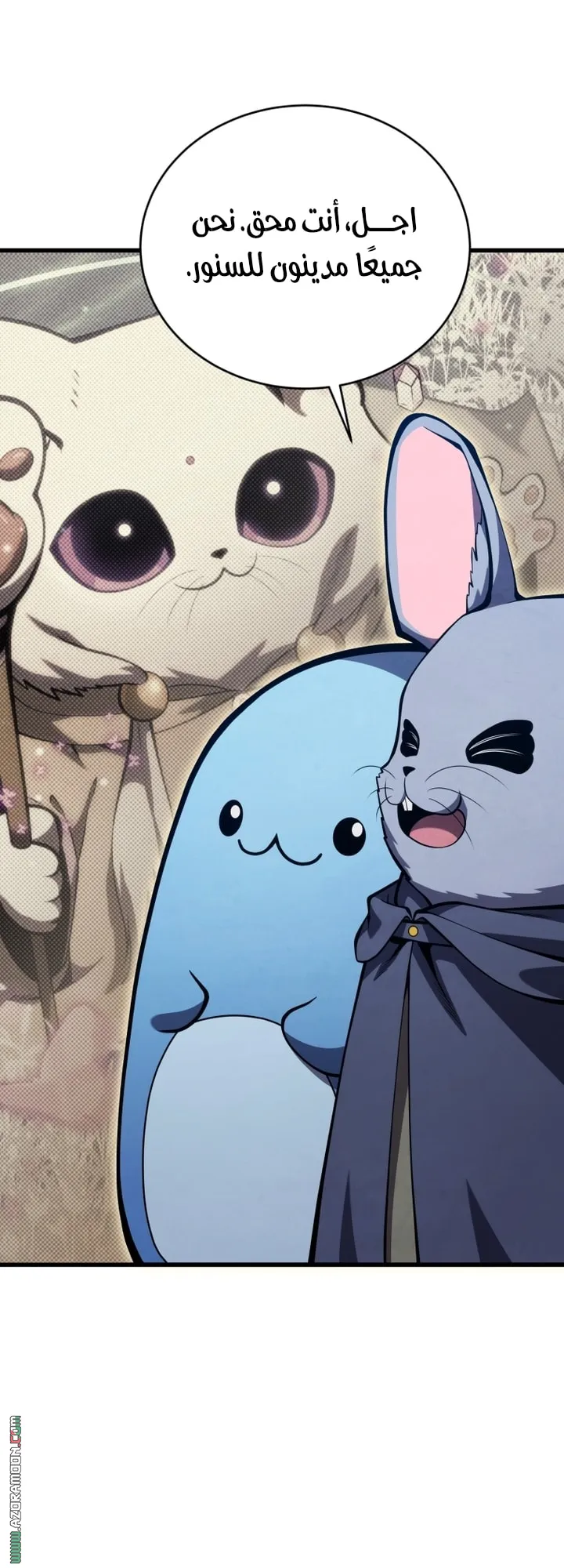 Read The Swordmaster's Son AR Manga Online