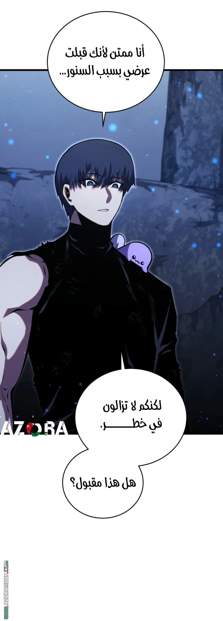 Read The Swordmaster's Son AR Manga Online