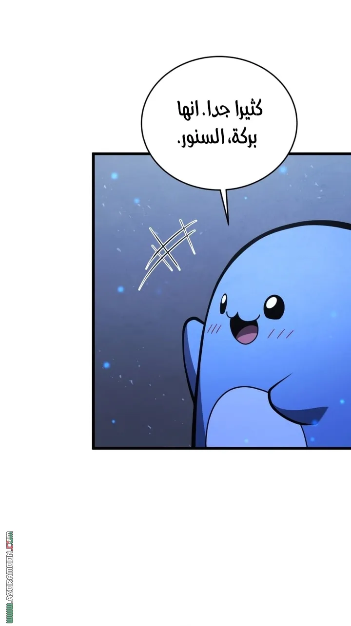 Read The Swordmaster's Son AR Manga Online