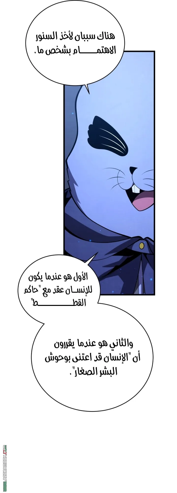 Read The Swordmaster's Son AR Manga Online