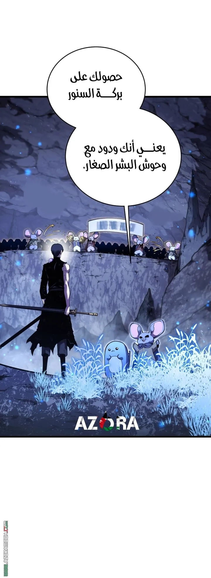 Read The Swordmaster's Son AR Manga Online