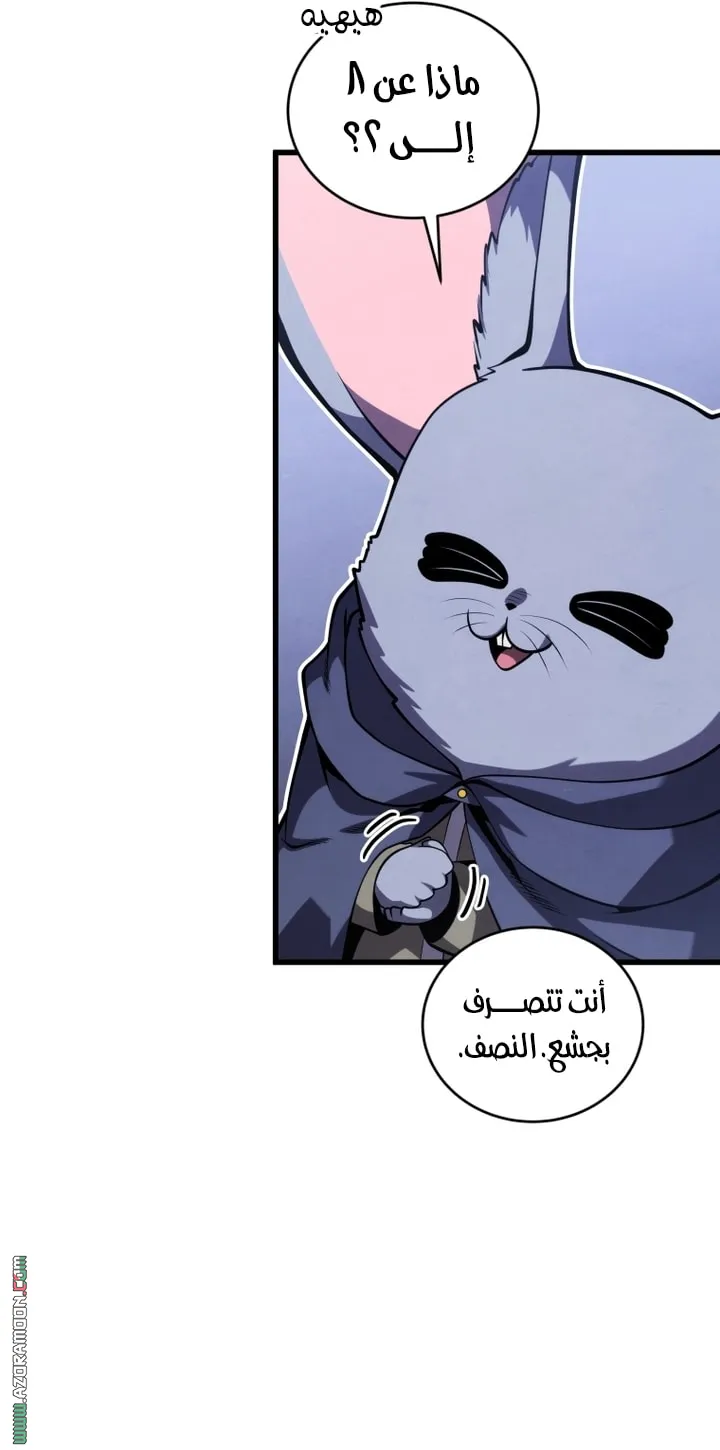 Read The Swordmaster's Son AR Manga Online