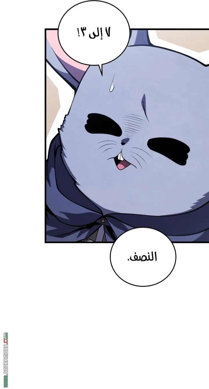 Read The Swordmaster's Son AR Manga Online