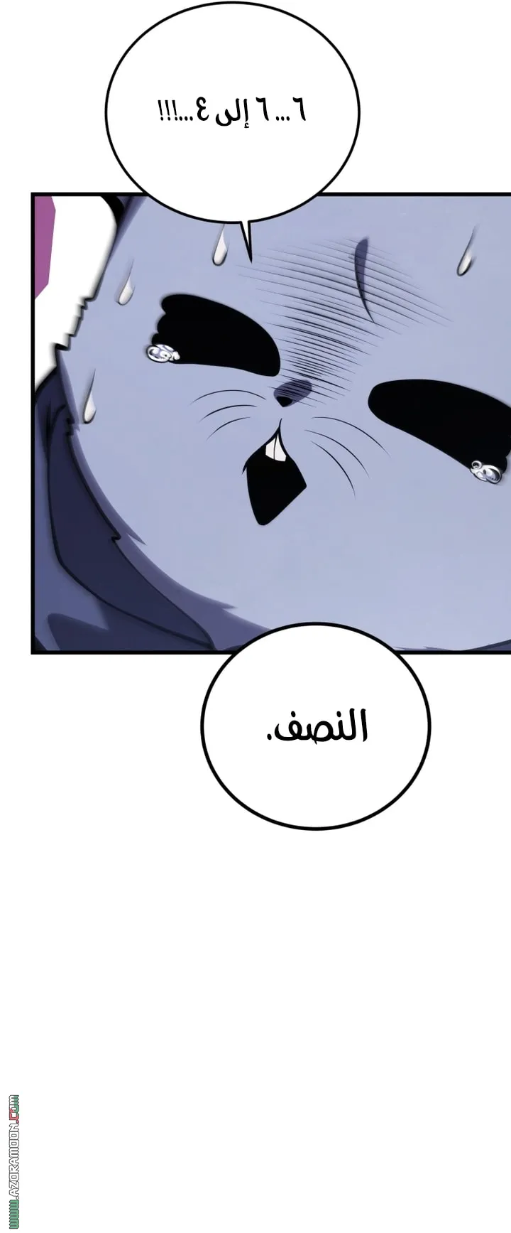 Read The Swordmaster's Son AR Manga Online