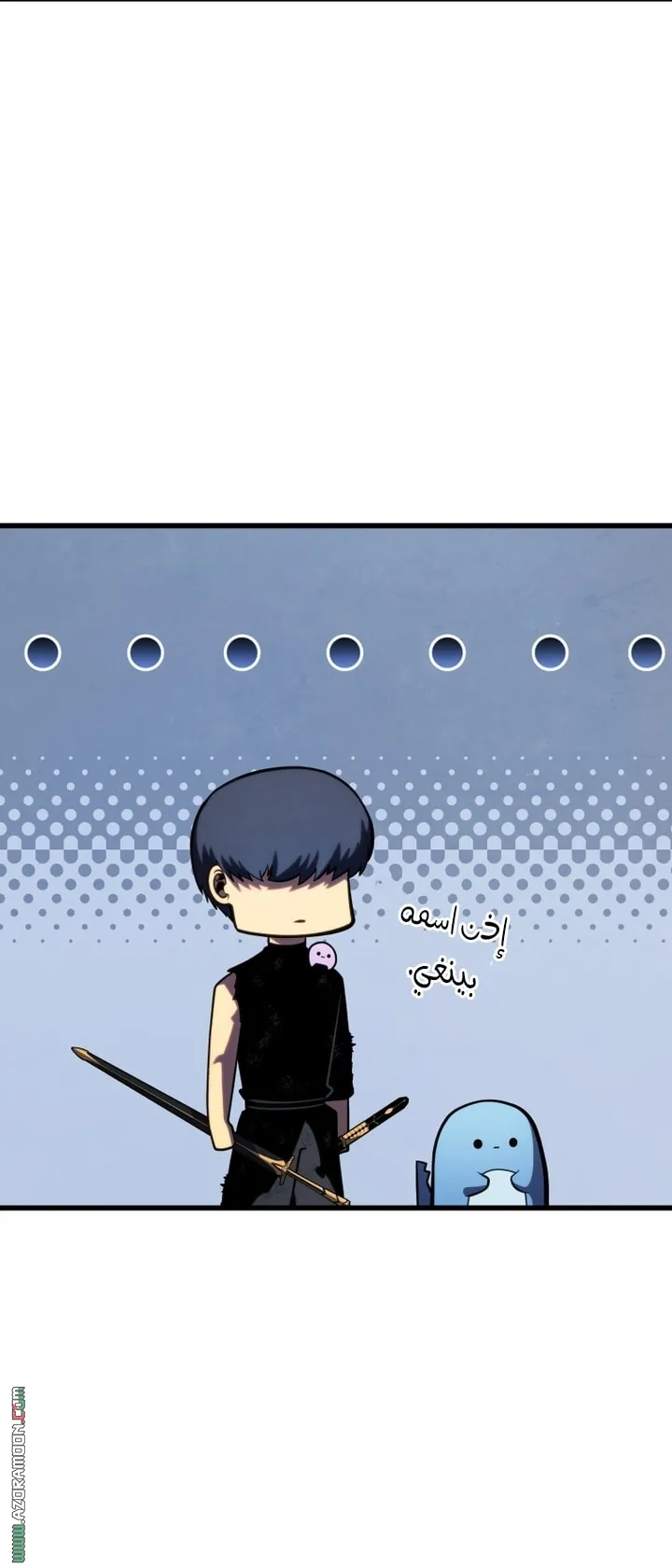 Read The Swordmaster's Son AR Manga Online