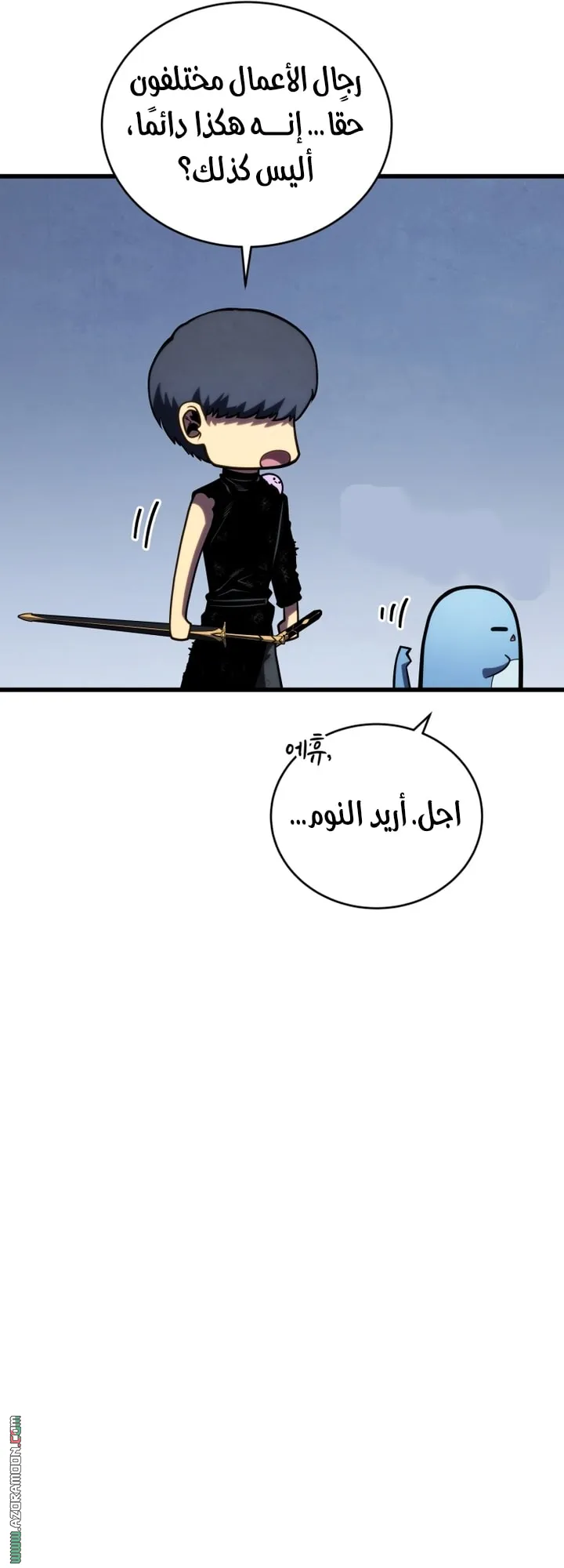 Read The Swordmaster's Son AR Manga Online