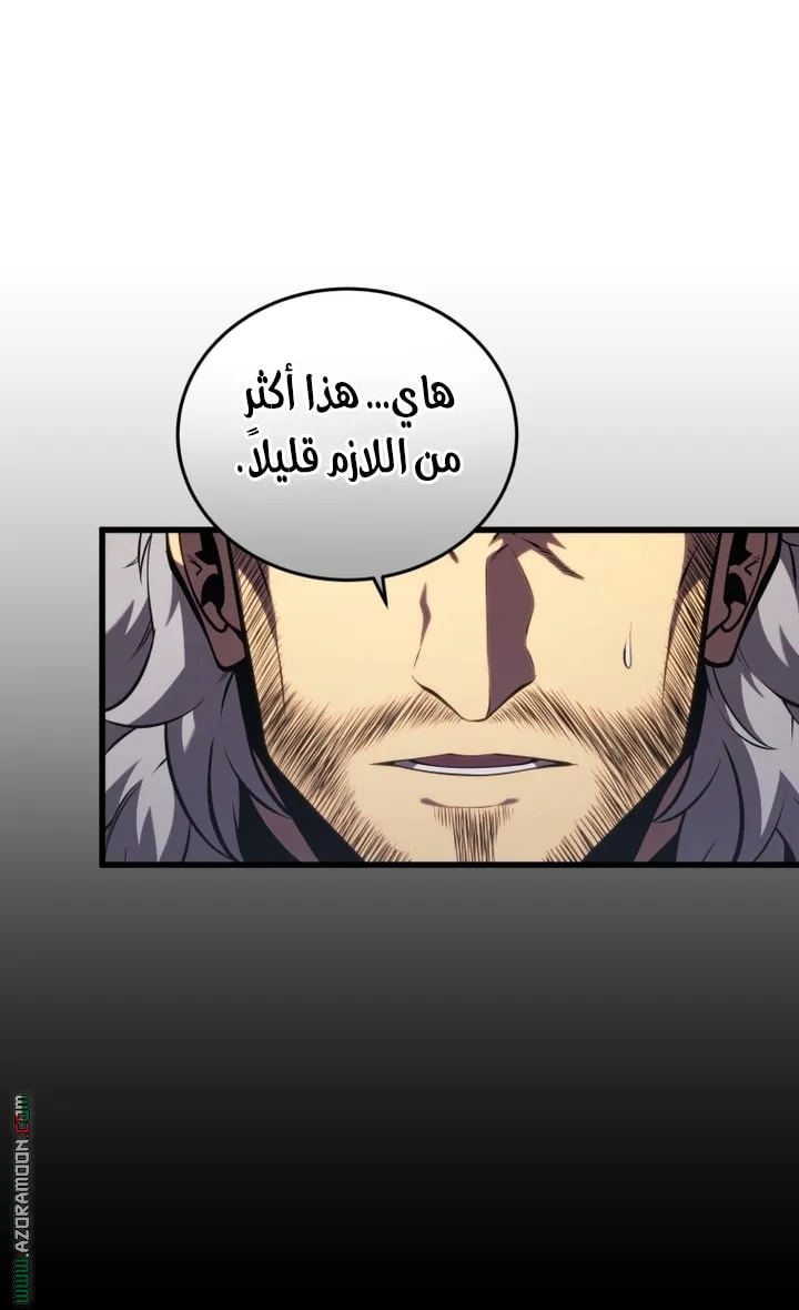 Read The Swordmaster's Son AR Manga Online