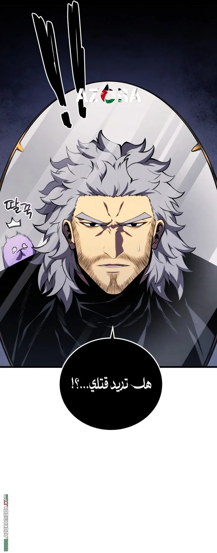 Read The Swordmaster's Son AR Manga Online
