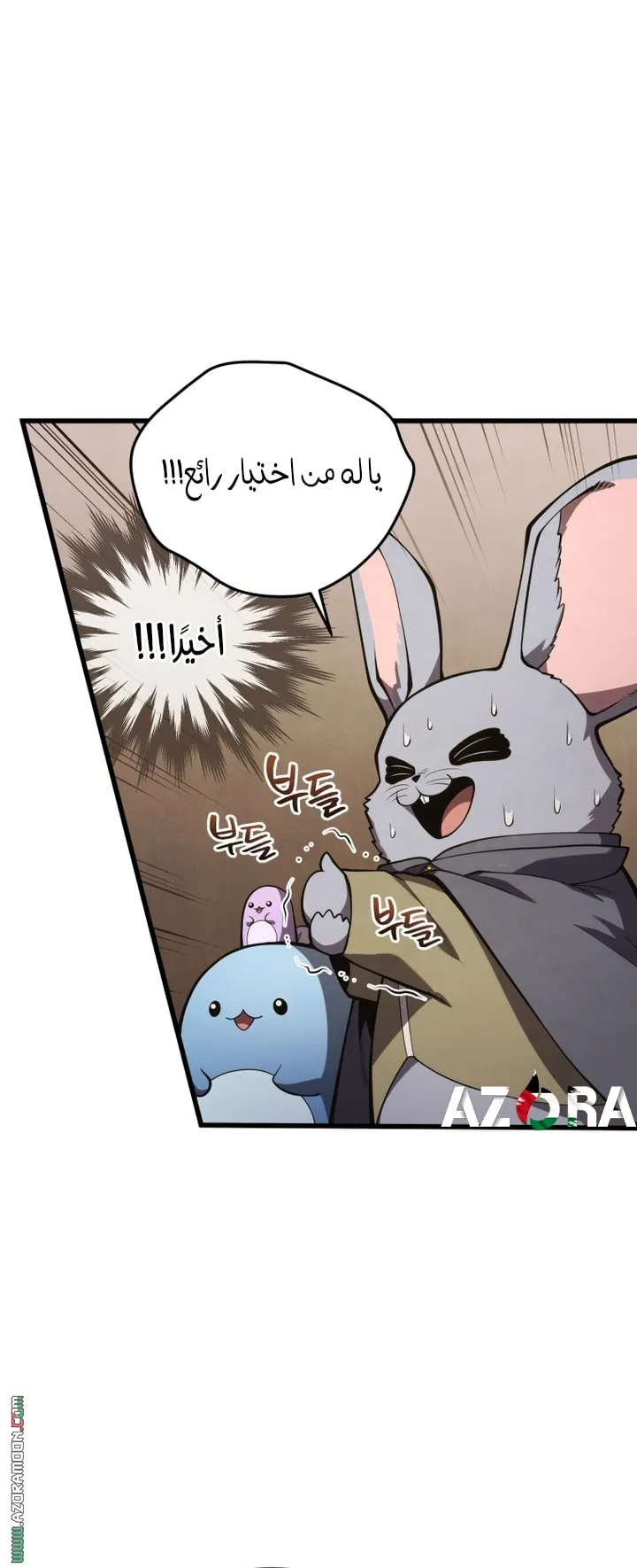 Read The Swordmaster's Son AR Manga Online
