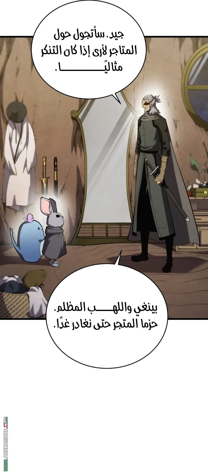 Read The Swordmaster's Son AR Manga Online