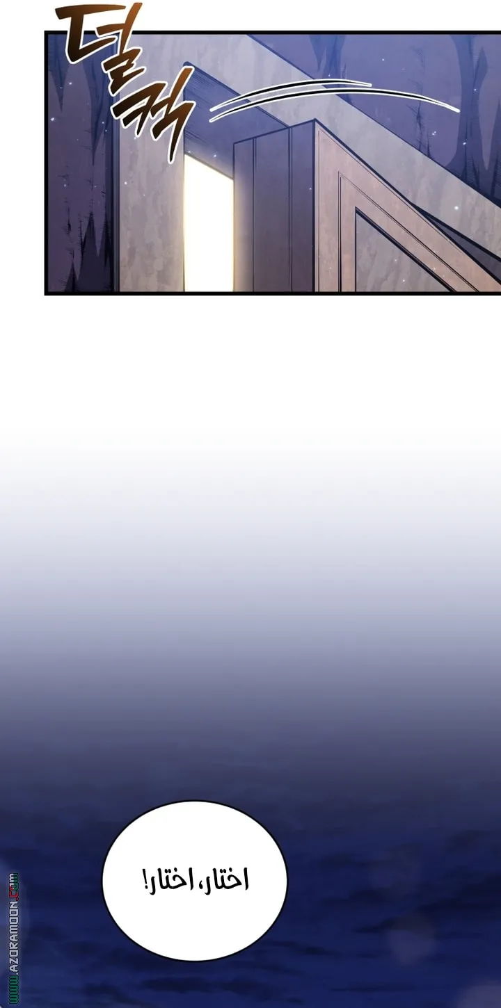 Read The Swordmaster's Son AR Manga Online