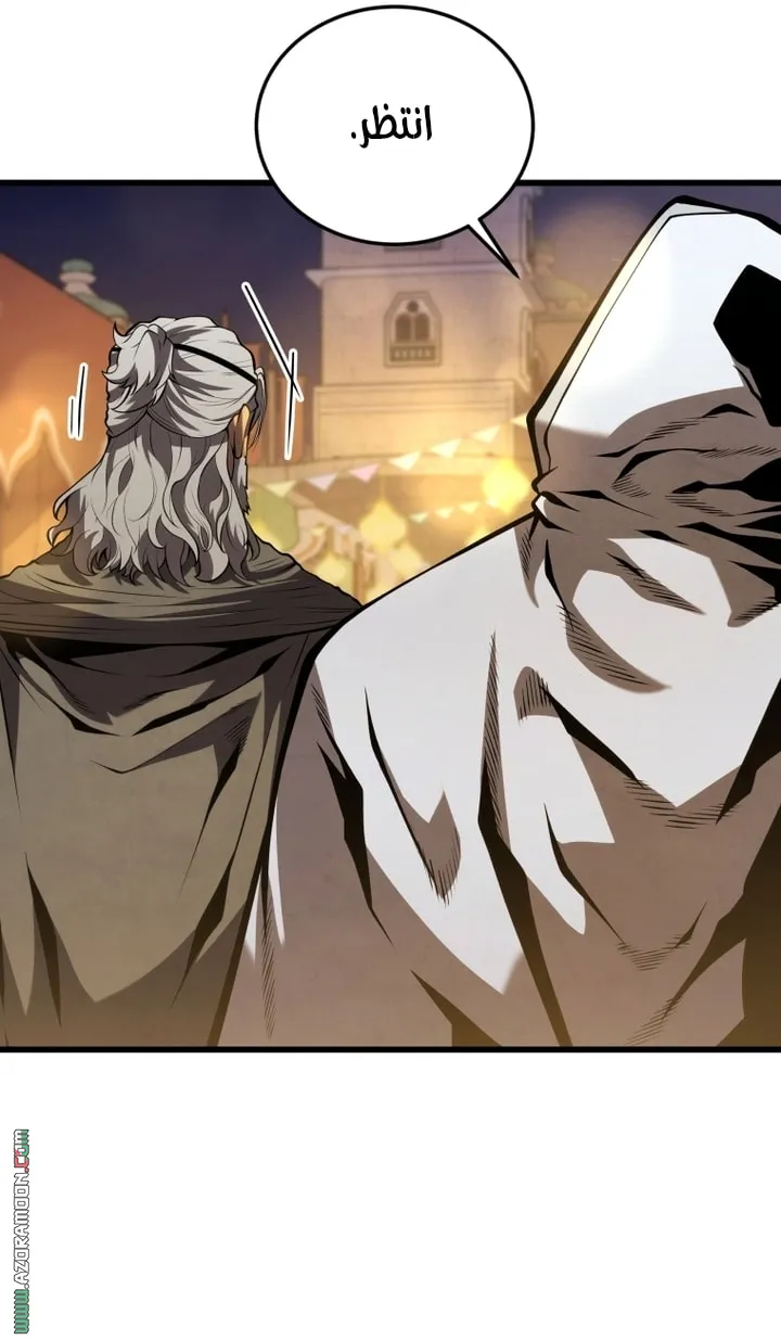 Read The Swordmaster's Son AR Manga Online