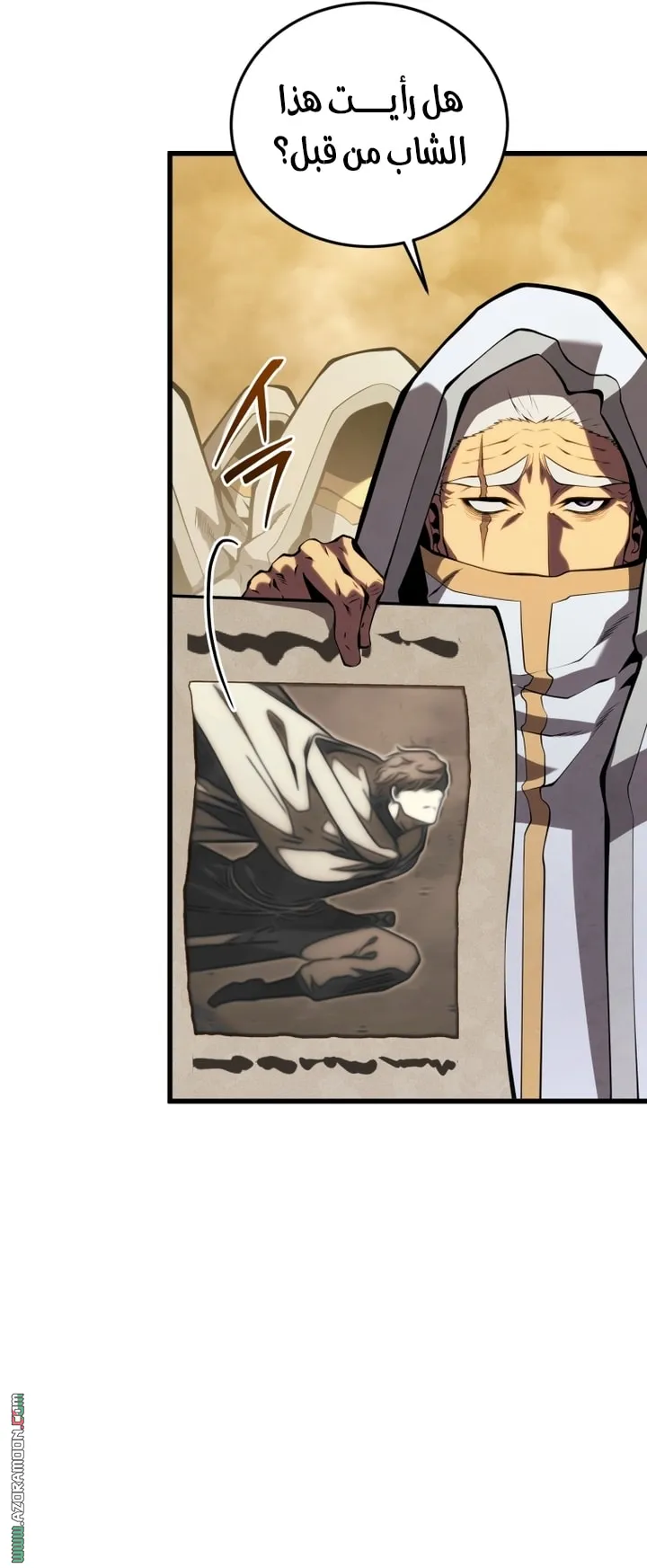 Read The Swordmaster's Son AR Manga Online