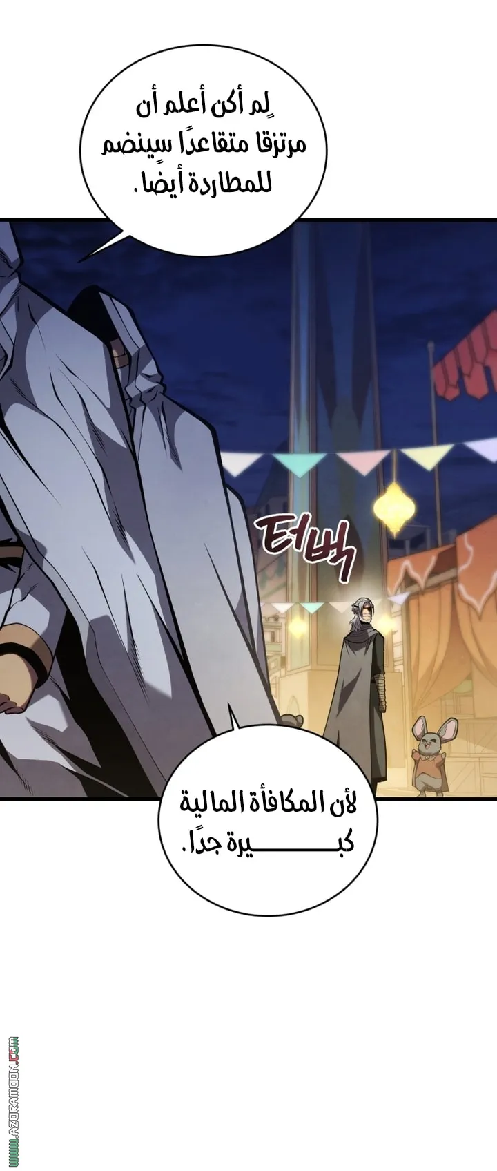 Read The Swordmaster's Son AR Manga Online