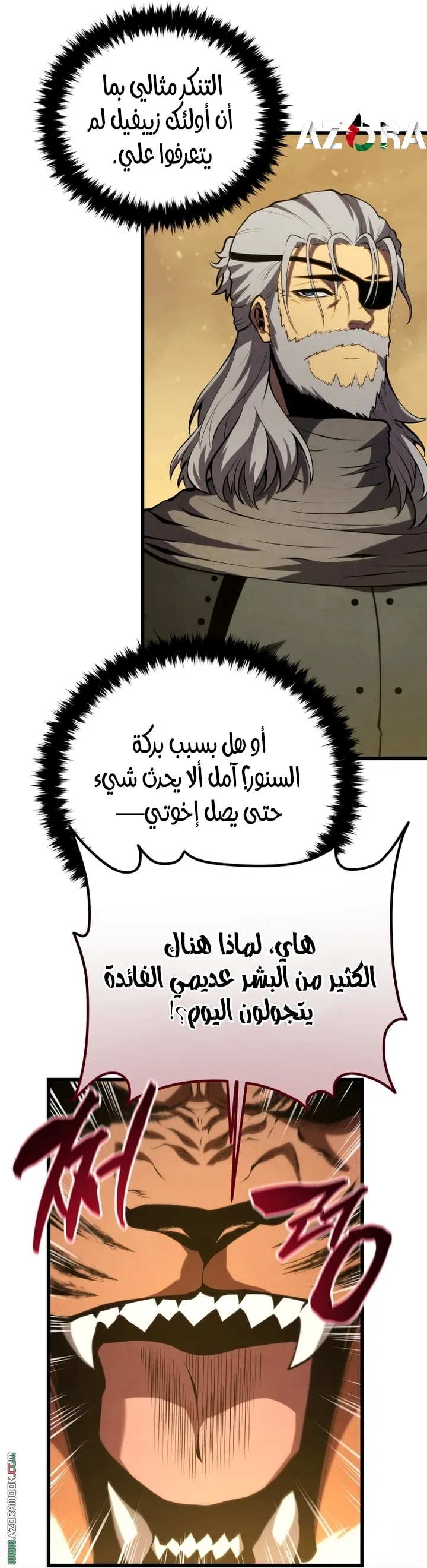 Read The Swordmaster's Son AR Manga Online
