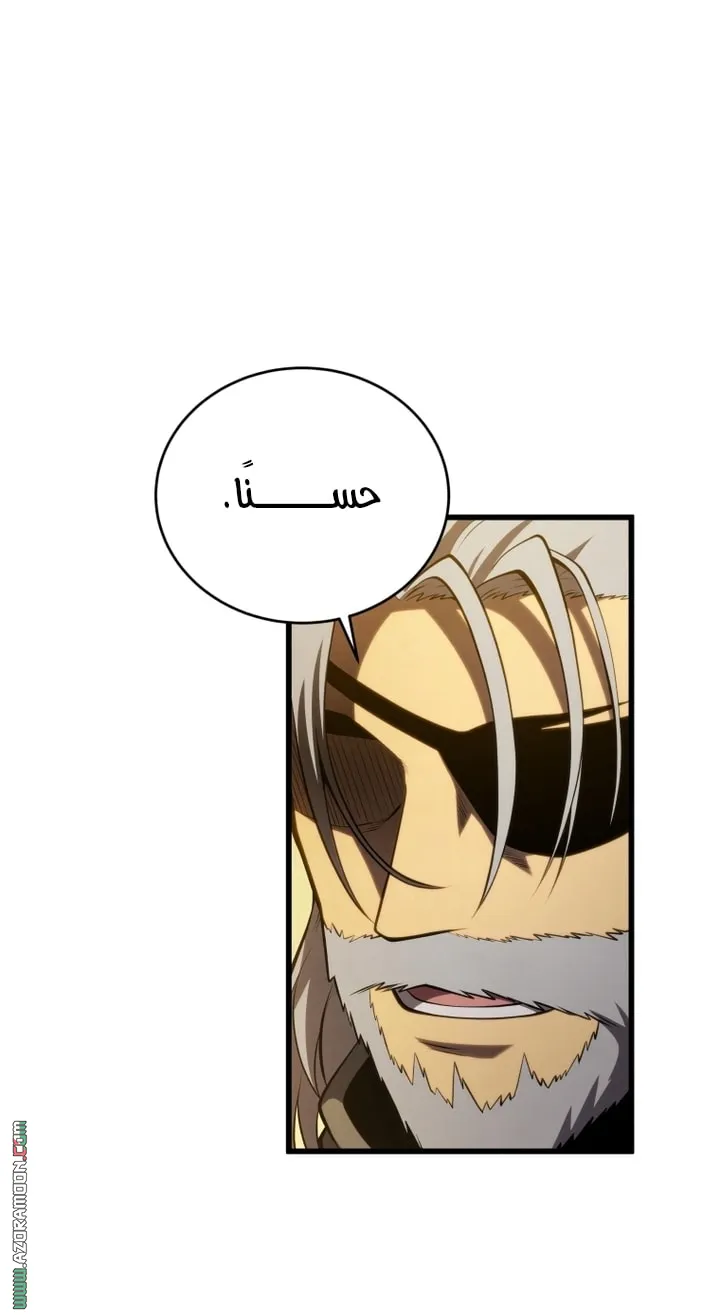 Read The Swordmaster's Son AR Manga Online