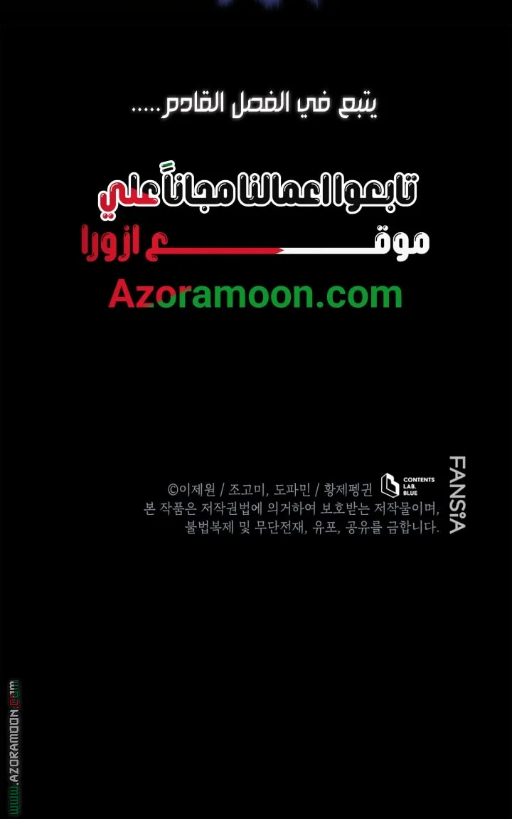Read The Swordmaster's Son AR Manga Online
