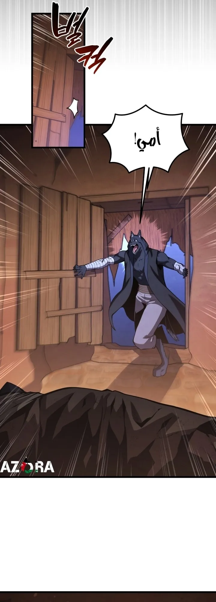 Read The Swordmaster's Son AR Manga Online
