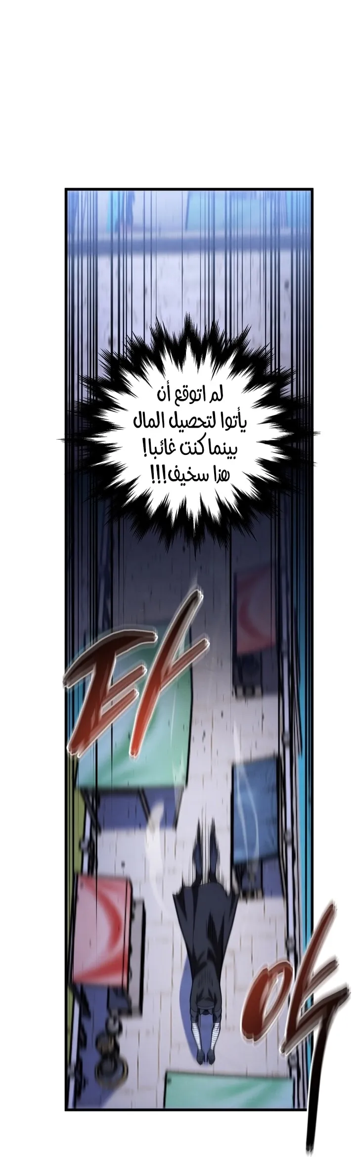 Read The Swordmaster's Son AR Manga Online