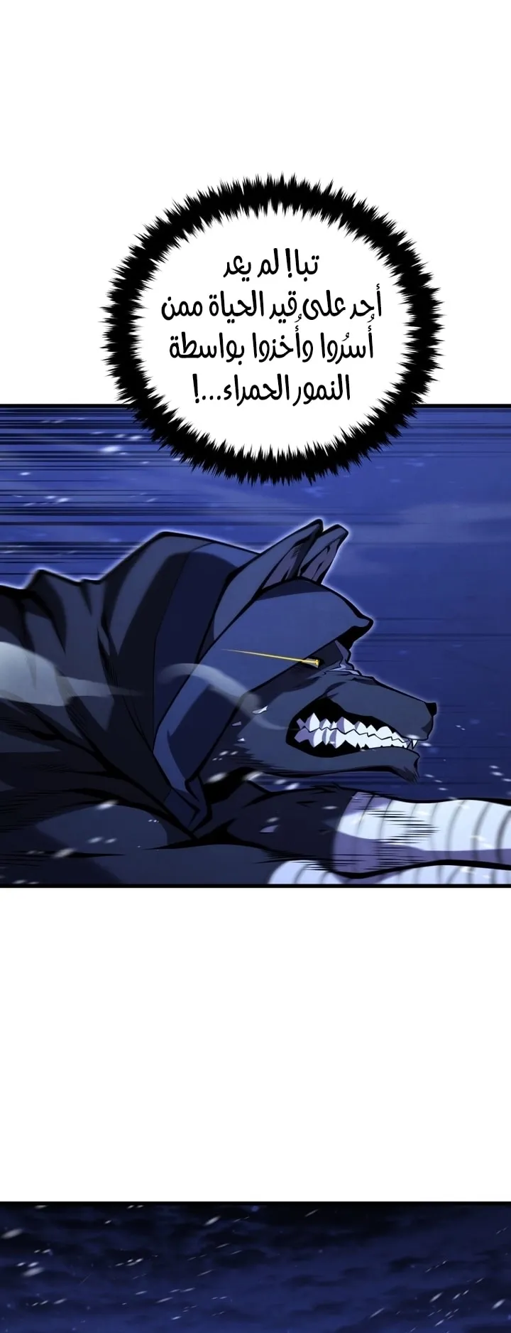 Read The Swordmaster's Son AR Manga Online