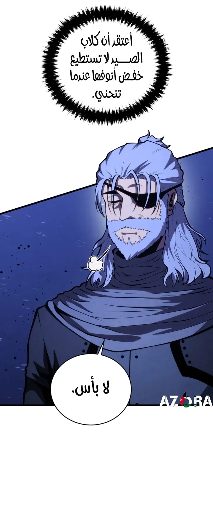 Read The Swordmaster's Son AR Manga Online