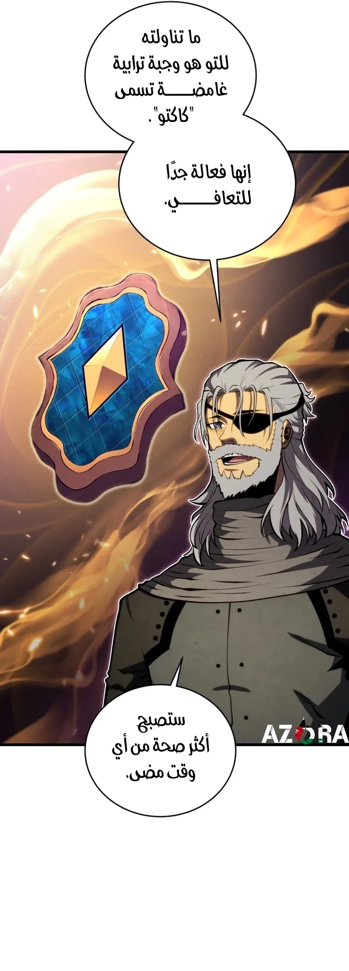 Read The Swordmaster's Son AR Manga Online