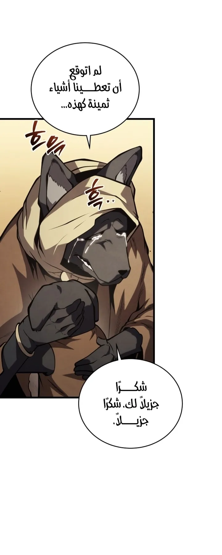 Read The Swordmaster's Son AR Manga Online