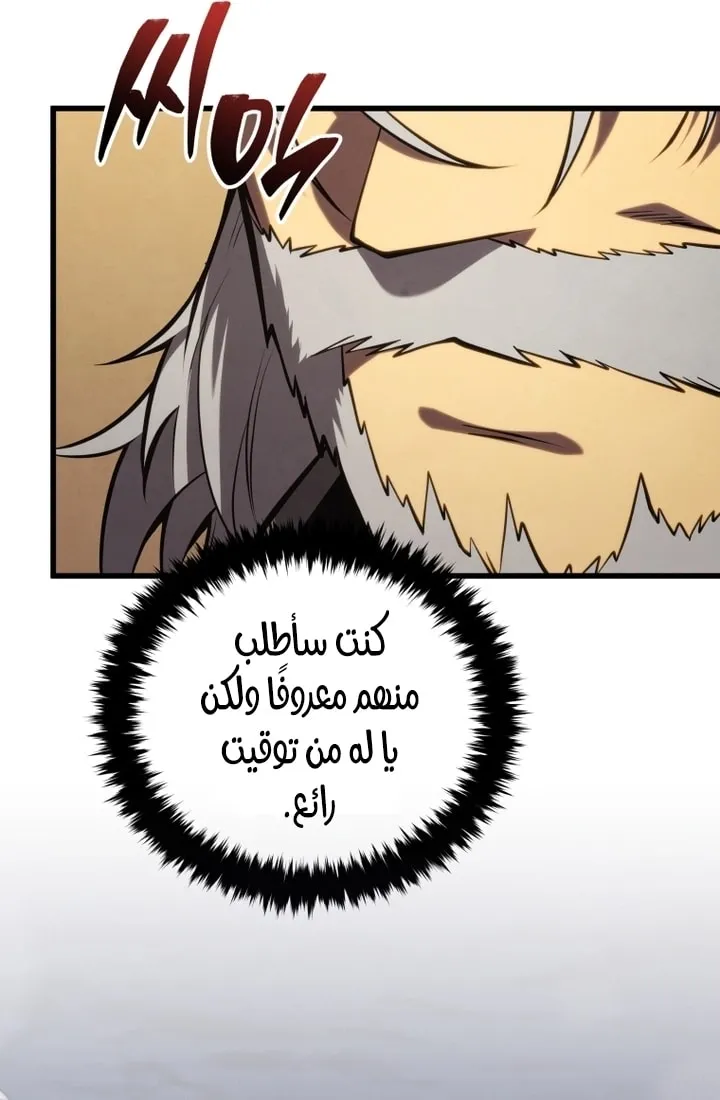 Read The Swordmaster's Son AR Manga Online