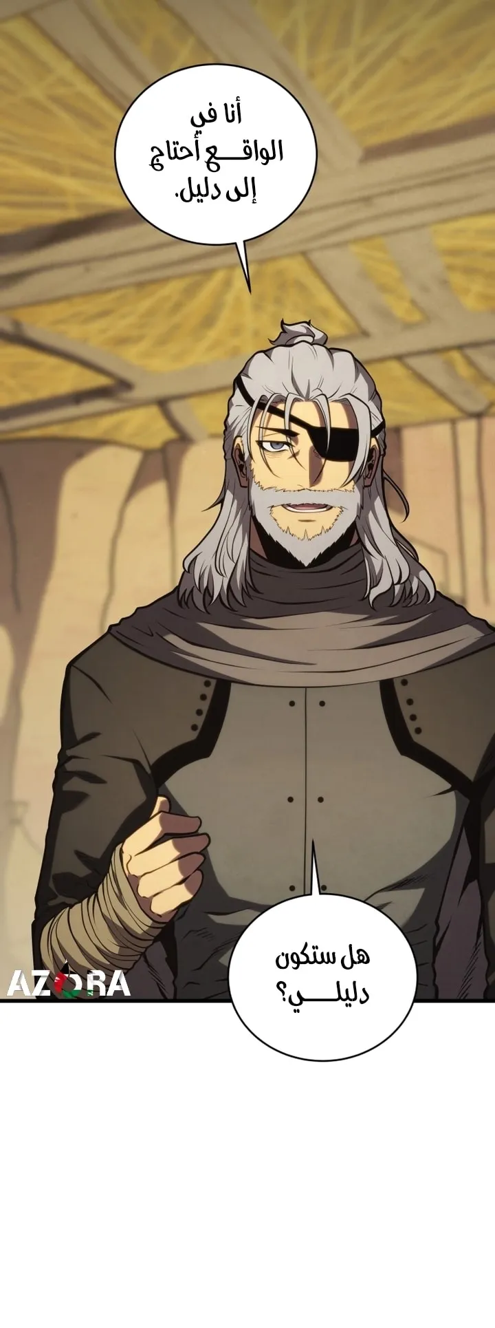 Read The Swordmaster's Son AR Manga Online