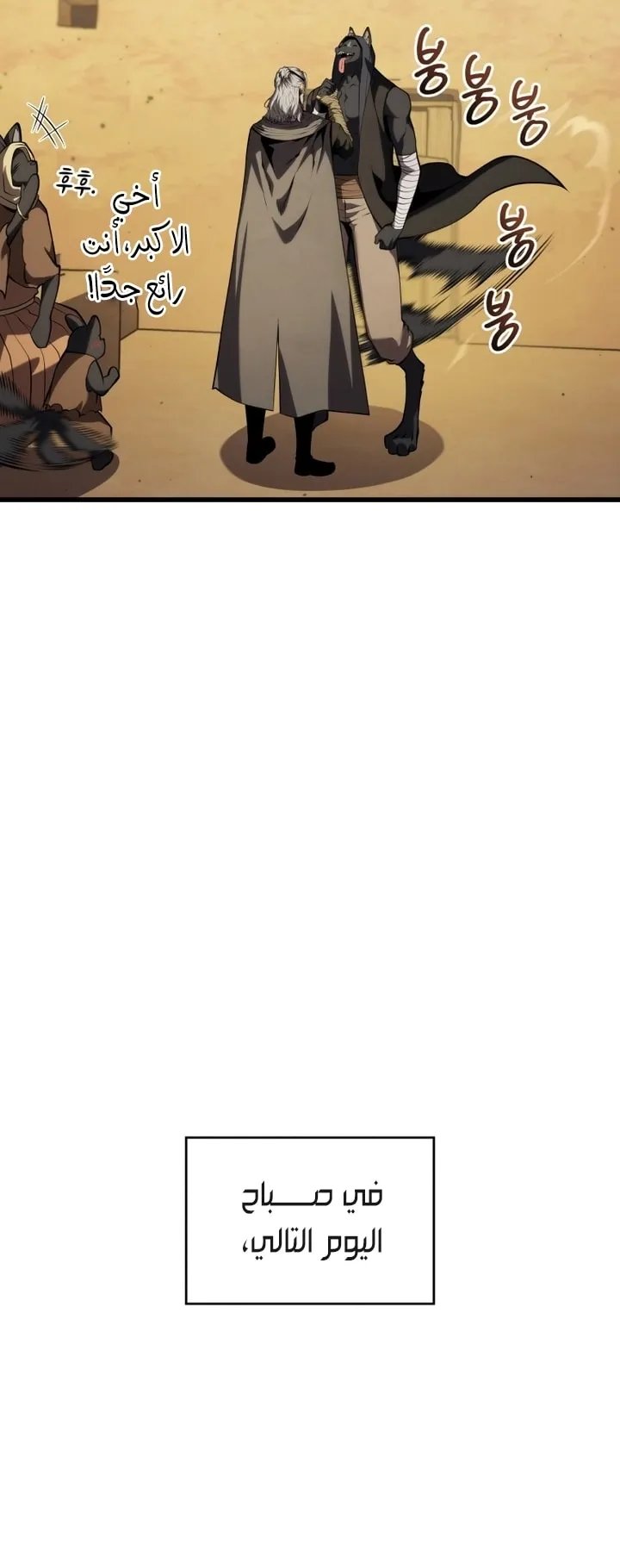 Read The Swordmaster's Son AR Manga Online