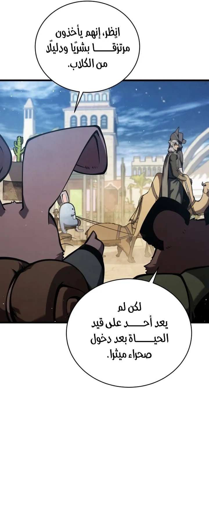 Read The Swordmaster's Son AR Manga Online