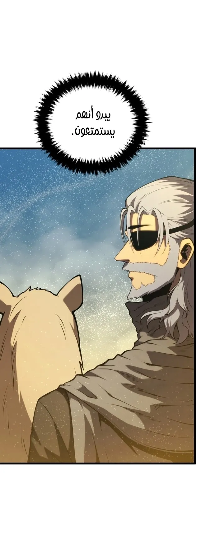 Read The Swordmaster's Son AR Manga Online