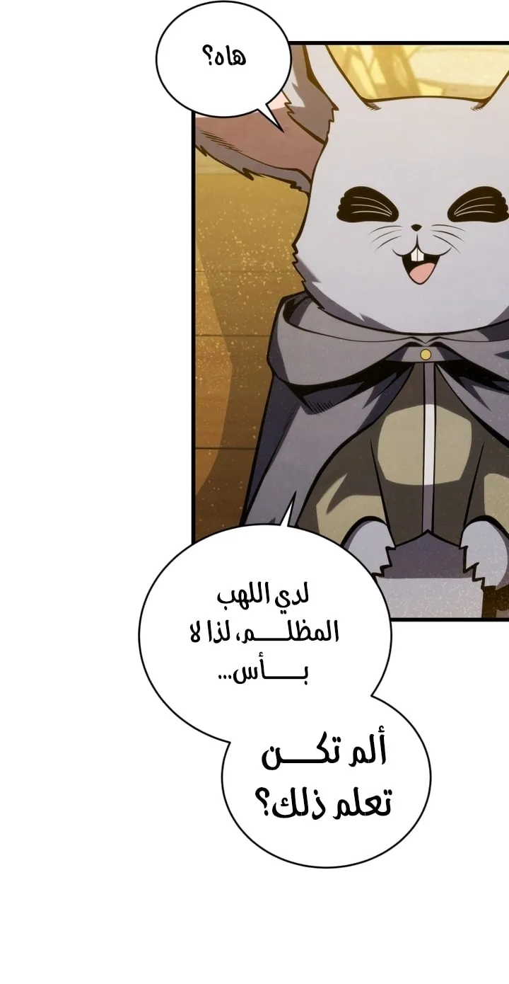 Read The Swordmaster's Son AR Manga Online