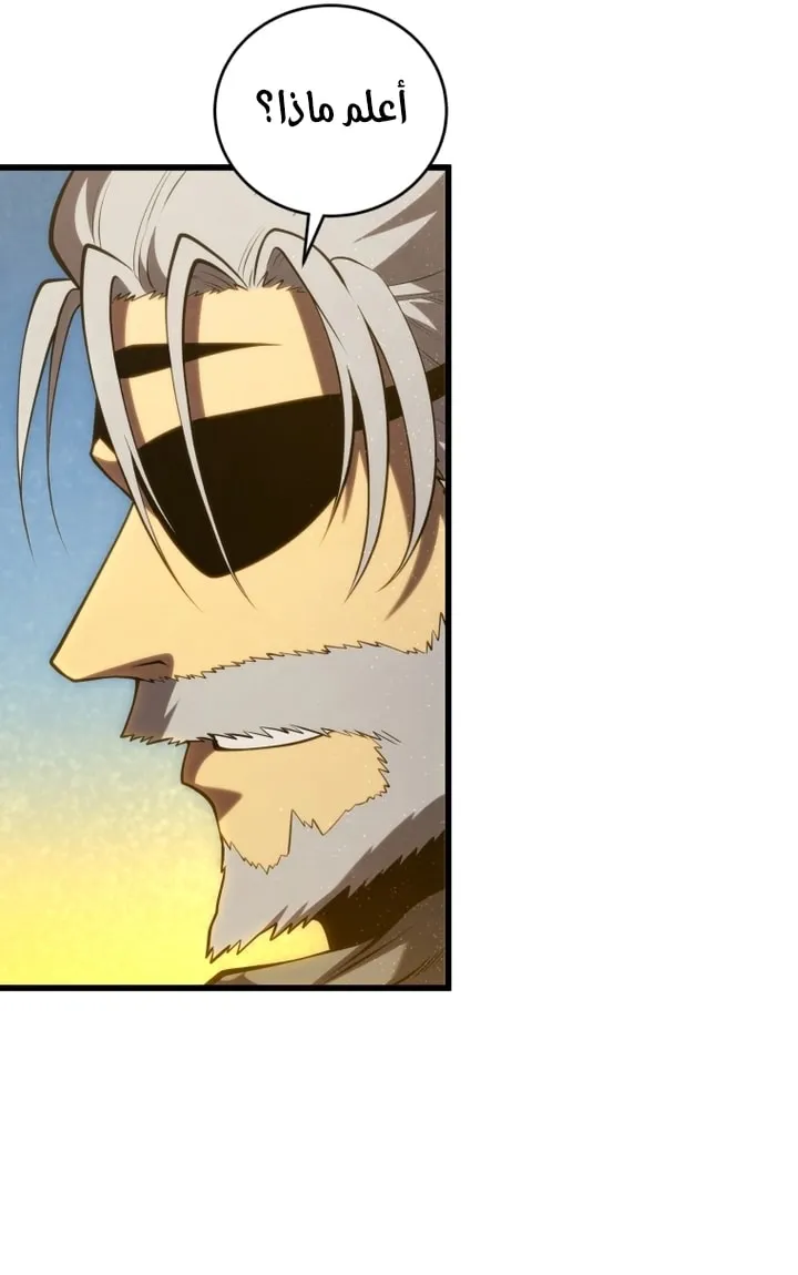 Read The Swordmaster's Son AR Manga Online
