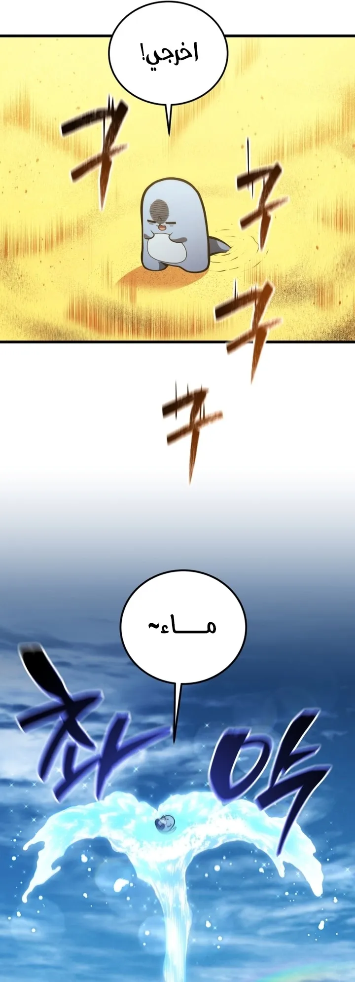 Read The Swordmaster's Son AR Manga Online
