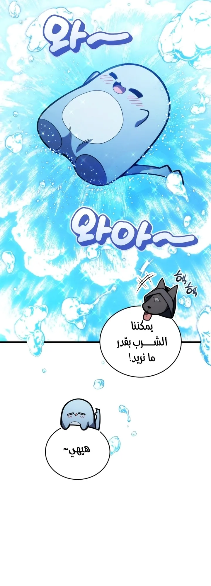 Read The Swordmaster's Son AR Manga Online