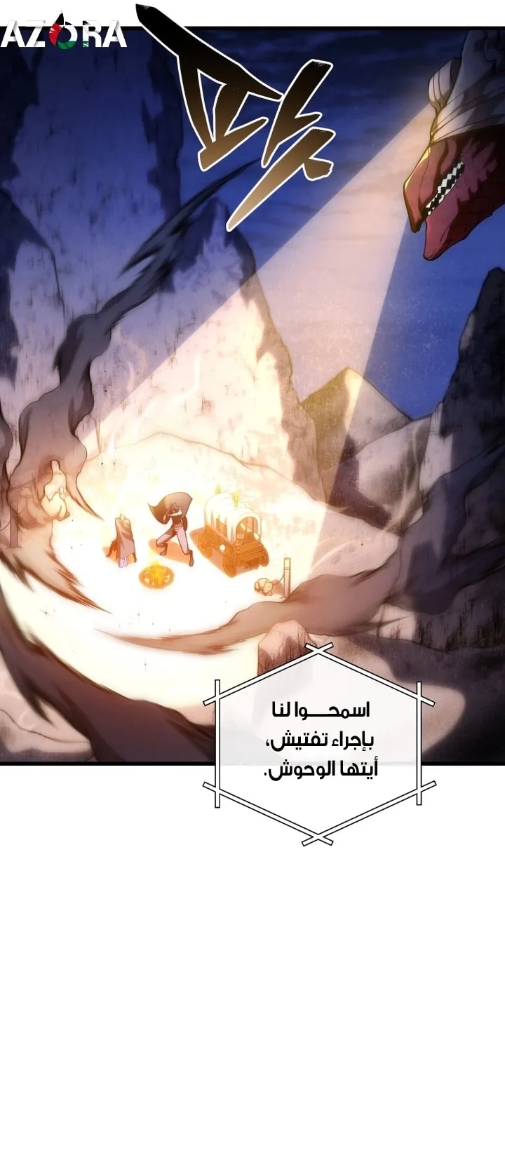 Read The Swordmaster's Son AR Manga Online