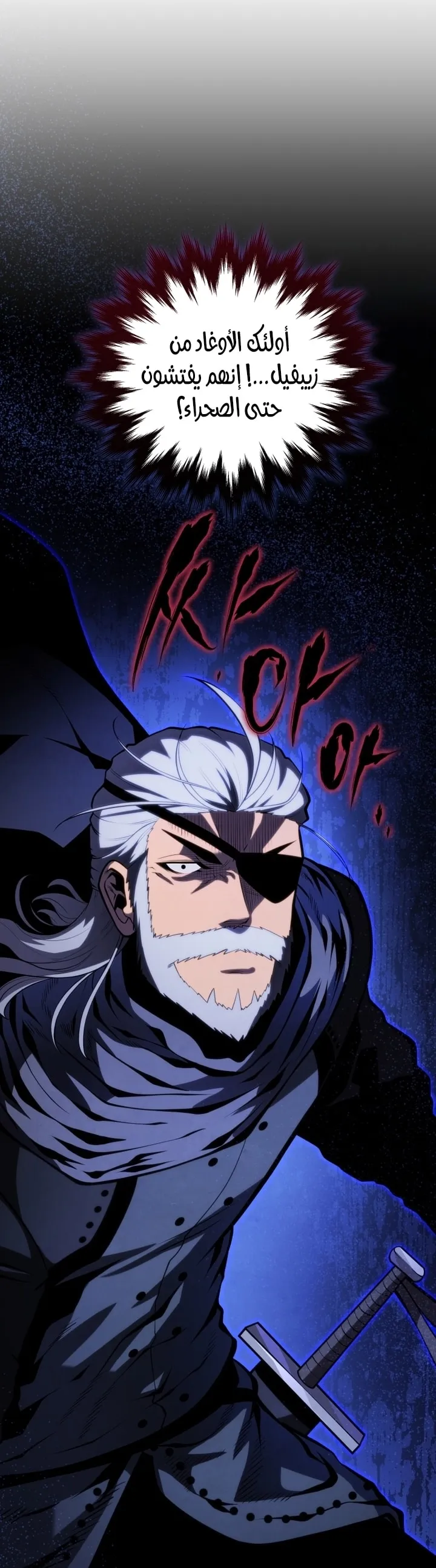 Read The Swordmaster's Son AR Manga Online