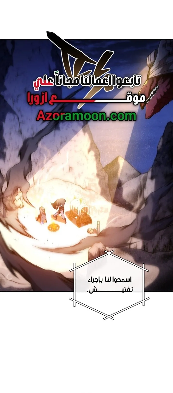 Read The Swordmaster's Son AR Manga Online