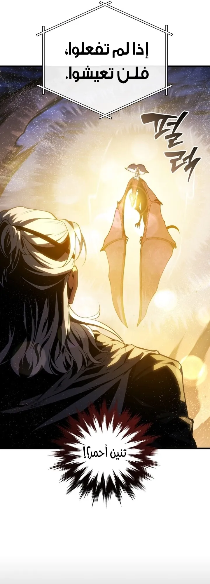 Read The Swordmaster's Son AR Manga Online