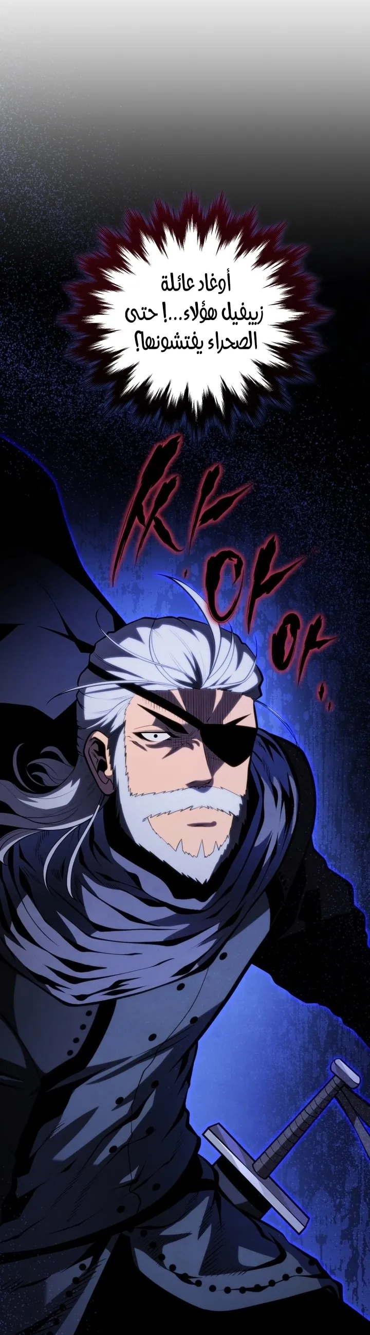 Read The Swordmaster's Son AR Manga Online