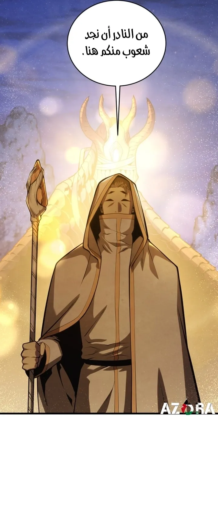 Read The Swordmaster's Son AR Manga Online